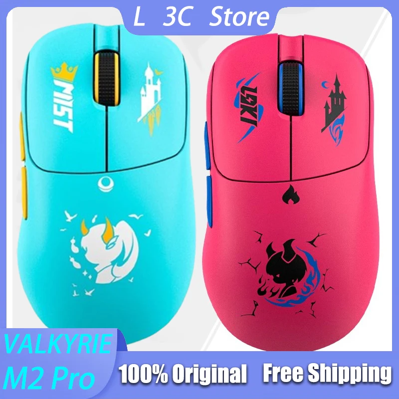 Игровая мышь VALKYRIE VK M2 Pro, трехрежимная беспроводная Bluetooth легкая мышь с зарядной док-станцией PAW3950 VK AMG, пользовательские мыши
Игровая мышь VALKYRIE VK M2 Pro, трехрежимная беспроводная Bluetooth легкая мышь с зарядной док-станцией PAW3950 VK AMG, пользовательские мыши
