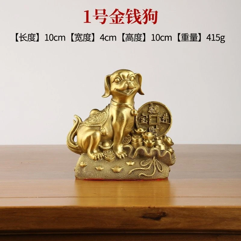 Copper Figurine, Zodiac Animal, Home Living Room Entryway, Sitting Dog For Wealth, Decorative Craft
Copper Figurine, Zodiac Animal, Home Living Room Entryway, Sitting Dog For Wealth, Decorative Craft