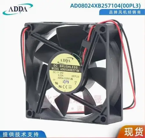 ADDA AD08024XB 257104 DC 24V 0.23A 80x80x25mm 2-проводной охлаждающий вентилятор для сервера
ADDA AD08024XB 257104 DC 24V 0.23A 80x80x25mm 2-проводной охлаждающий вентилятор для сервера