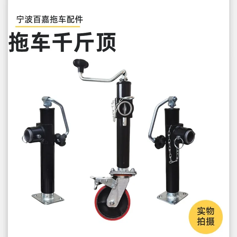 Hand-cranked trailer jack top rocker RV parking outriggers Flat support Foot support Hand-cranked outriggers RV accessories 
Hand-cranked trailer jack top rocker RV parking outriggers Flat support Foot support Hand-cranked outriggers RV accessories