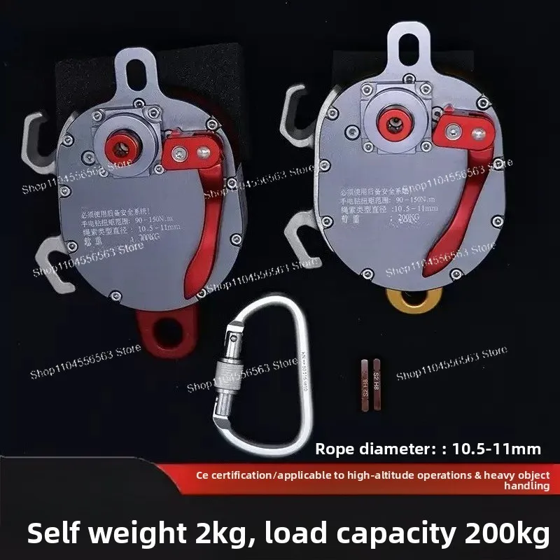 Aerial work electric lift retarder CCR electric lift heavy object pulley rope climbing machine riser
Aerial work electric lift retarder CCR electric lift heavy object pulley rope climbing machine riser