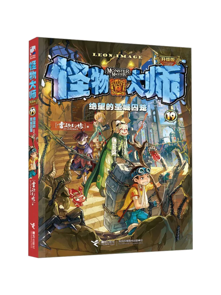 Book-Winshare Desperate Sanctuary Cage, обновленное издание 
Book-Winshare Desperate Sanctuary Cage, обновленное издание