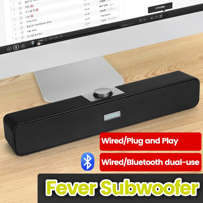 Computer audio desktop home desktop laptop wired Bluetooth small speaker high quality long USB subwoofer
Computer audio desktop home desktop laptop wired Bluetooth small speaker high quality long USB subwoofer