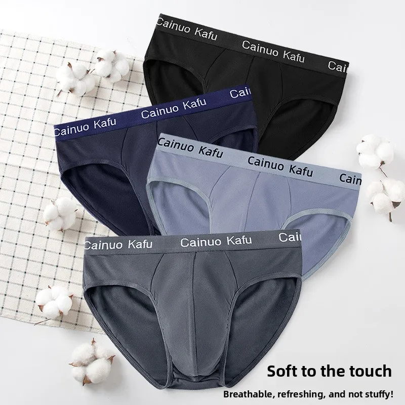 Men's briefs youth fashion sexy trend student pants men's mid-waist ice silk underpants
Men's briefs youth fashion sexy trend student pants men's mid-waist ice silk underpants