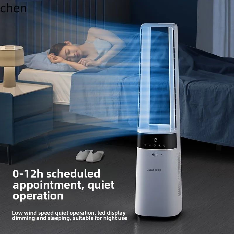 ZML bladeless fan Floor fan Energy-saving bladeless vertical circulating electric fan
ZML bladeless fan Floor fan Energy-saving bladeless vertical circulating electric fan