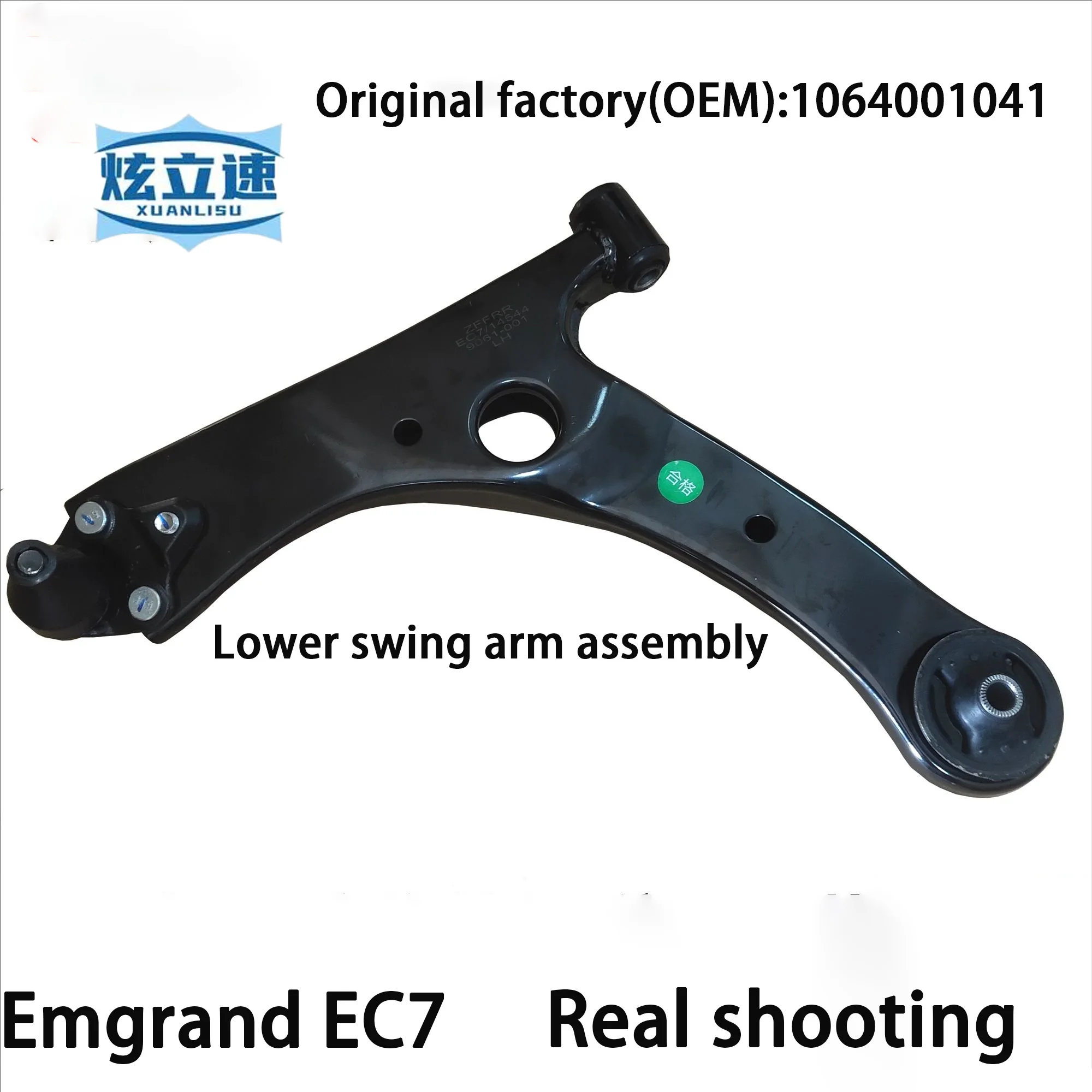 Suitable for Geely Emgrand EC715 EC718 EC7 RV new Emgrand lower swing arm lower arm triangle arm assembly
Suitable for Geely Emgrand EC715 EC718 EC7 RV new Emgrand lower swing arm lower arm triangle arm assembly