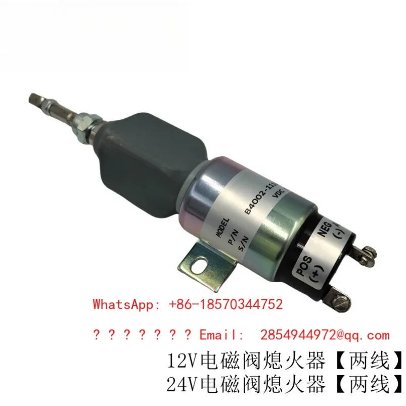 Flameout DC12V/24V Solenoid Valve, Oil Cut-off Valve, Oil Cut-off Switch
Flameout DC12V/24V Solenoid Valve, Oil Cut-off Valve, Oil Cut-off Switch