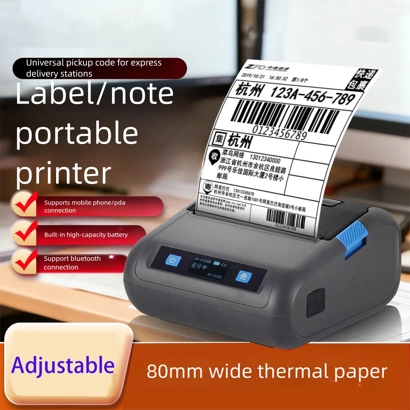 XP-326B Portable Thermal Printer Wireless Bluetooth 80mm/W Paper Adjustable Label Ticket Adhesive Print for Express Face Sheet
XP-326B Portable Thermal Printer Wireless Bluetooth 80mm/W Paper Adjustable Label Ticket Adhesive Print for Express Face Sheet