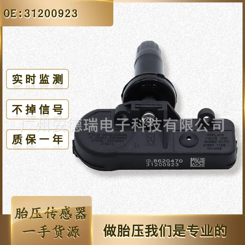 TPMS Tire Pressure Sensor for Volvo XC60 XC90 31200923 Wholesale Auto Parts
TPMS Tire Pressure Sensor for Volvo XC60 XC90 31200923 Wholesale Auto Parts