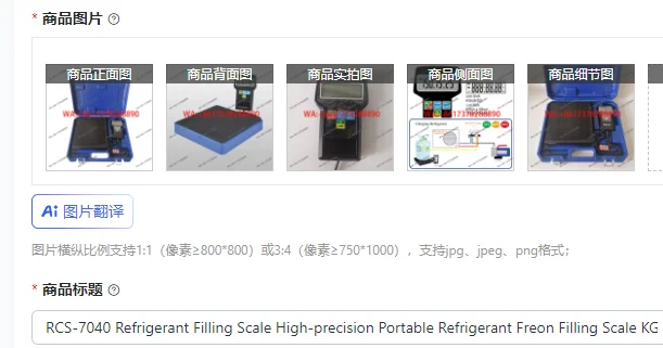 RCS-7040 Refrigerant Filling Scale High-precision Portable Refrigerant Freon Filling Scale KG/LB/OZ
RCS-7040 Refrigerant Filling Scale High-precision Portable Refrigerant Freon Filling Scale KG/LB/OZ