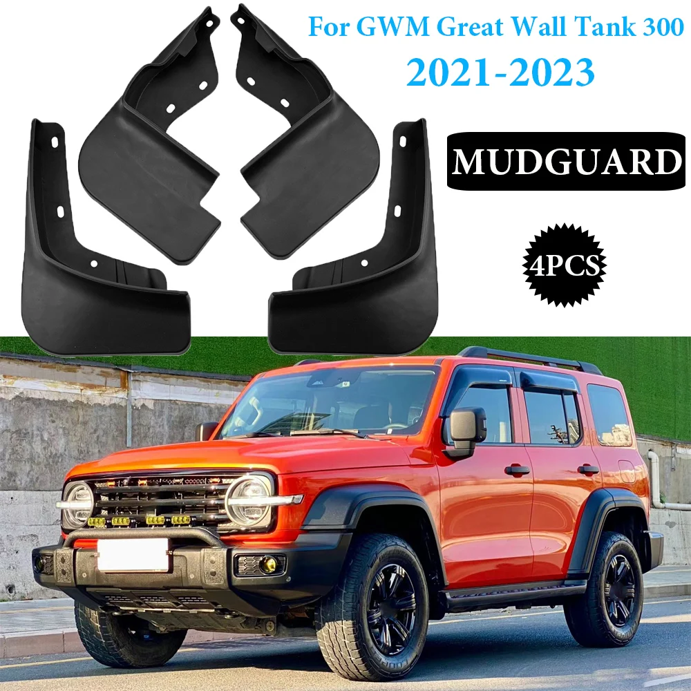 Новый Стайлинг для GWM Great Wall Tank 300 2021-2023 Автомобильные Брызговики Брызговик щитка крыло автомобильный аксессуар
Новый Стайлинг для GWM Great Wall Tank 300 2021-2023 Автомобильные Брызговики Брызговик щитка крыло автомобильный аксессуар