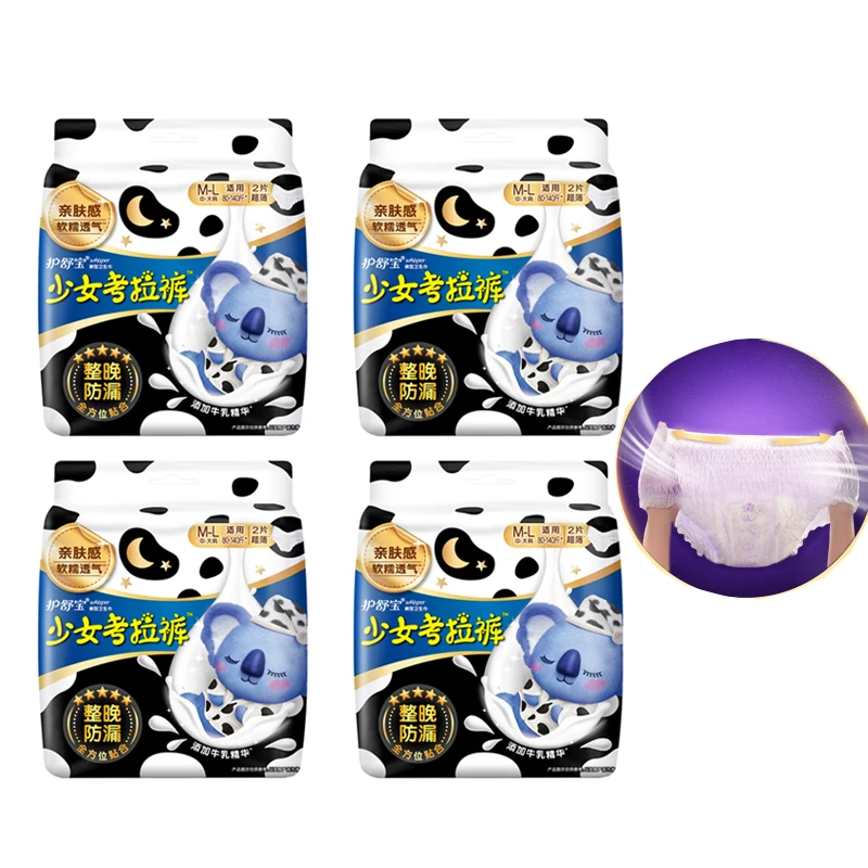 M-L size Sanitary Pants Sanitary Pads Sanitary napkins Menstrual overnight panties Heavy Flow Long-lasting dry
M-L size Sanitary Pants Sanitary Pads Sanitary napkins Menstrual overnight panties Heavy Flow Long-lasting dry