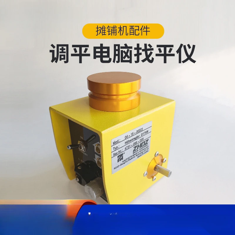 Spot supply of Sany paver accessories, leveling instrument, leveling computer, longitudinal slope instrument wholesale
Spot supply of Sany paver accessories, leveling instrument, leveling computer, longitudinal slope instrument wholesale