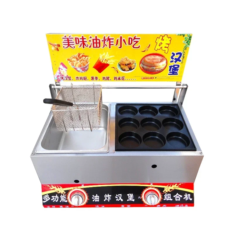 Household And Commercial Multifunctional Stainless Steel Gas Fryer French Fries Kitchen Machine Hamburger Machine
Household And Commercial Multifunctional Stainless Steel Gas Fryer French Fries Kitchen Machine Hamburger Machine