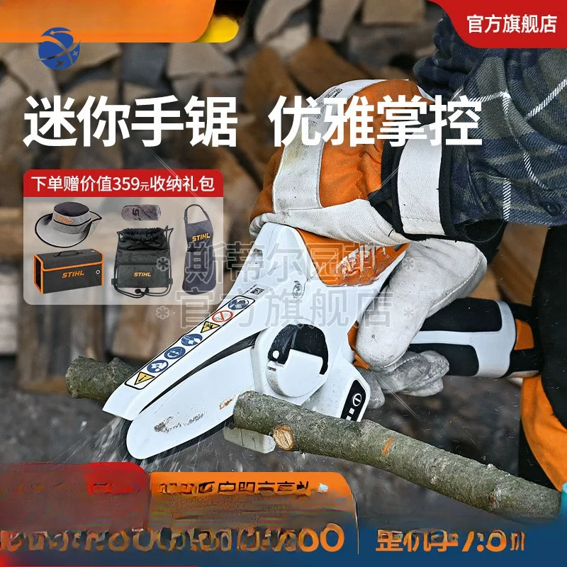 YYHCHousehold Small Handheld Lithium Chainsaw Orchard Pruning Garden Gardening Logging Rechargeable Chainsaw GTA26
YYHCHousehold Small Handheld Lithium Chainsaw Orchard Pruning Garden Gardening Logging Rechargeable Chainsaw GTA26