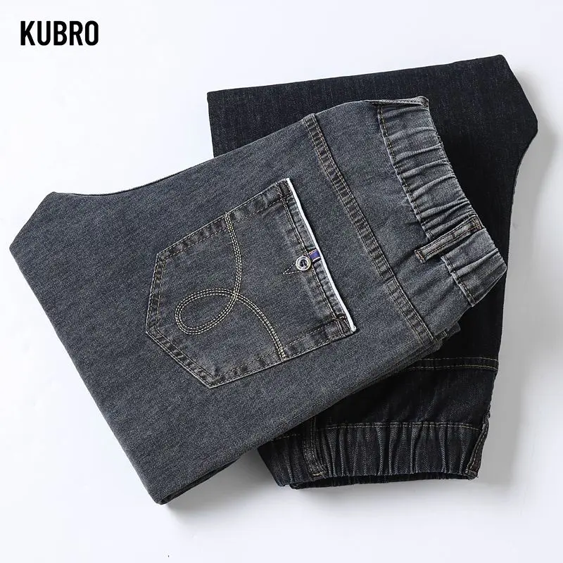 Мужские джинсы на осень и зиму. Мужские повседневные деловые брюки с эластичной резинкой на талии. Прочные дымчато-серые черные брюки. Мужские джинсовые брюки.
Мужские джинсы на осень и зиму. Мужские повседневные деловые брюки с эластичной резинкой на талии. Прочные дымчато-серые черные брюки. Мужские джинсовые брюки.