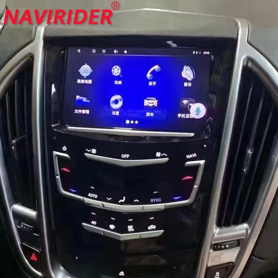 Android For Cadillac ATS ATS-L XTS SRX XT5 CTS Escalade 2013-2018 Stereo Autoradio Car GPS Multimedia Player Carplay Navigation
Android For Cadillac ATS ATS-L XTS SRX XT5 CTS Escalade 2013-2018 Stereo Autoradio Car GPS Multimedia Player Carplay Navigation