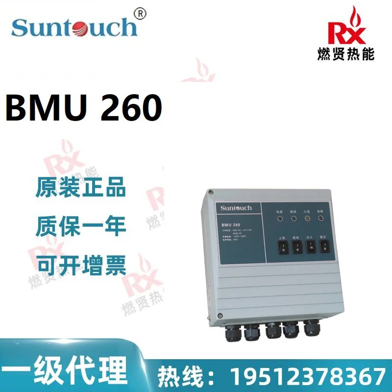 Контроллер зажигания Suntouch Burner BMU 260 20, в наличии, оригинальный, новый, отправлен в тот же день
Контроллер зажигания Suntouch Burner BMU 260 20, в наличии, оригинальный, новый, отправлен в тот же день