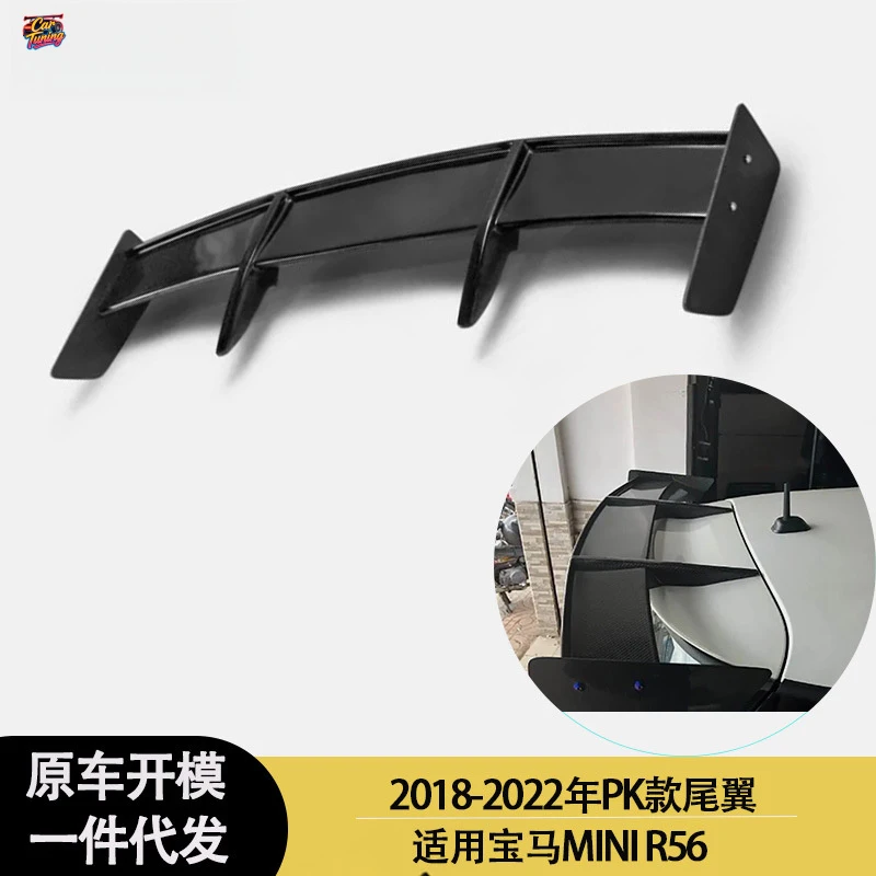 Suitable for BMW MINI PK model between 2018-2022, resin PP rear spoiler, fixed wing, rear spoiler
Suitable for BMW MINI PK model between 2018-2022, resin PP rear spoiler, fixed wing, rear spoiler