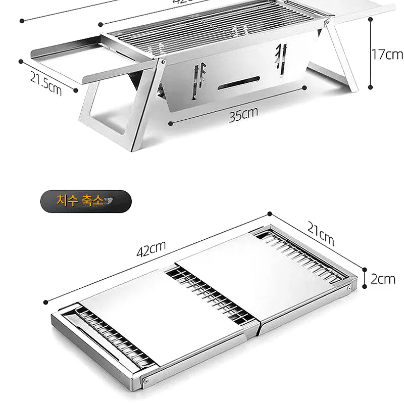 Compact Tool Lightweight Grill Charcoal Multi-Functional Outdoor Camping BBQ Foldable Portable Stainless Steel Family Smokeless
Compact Tool Lightweight Grill Charcoal Multi-Functional Outdoor Camping BBQ Foldable Portable Stainless Steel Family Smokeless