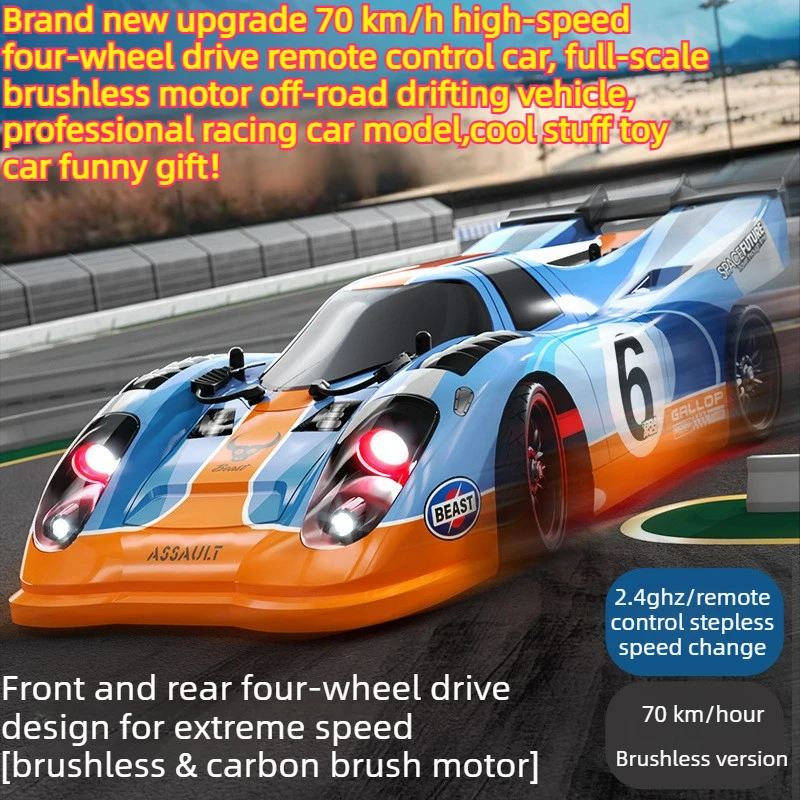 Cool Stuff Toy Car Funny Gift-70km/h High-speed 4WD Rc Drift Car,Brushless Rc Cars for Adults,Remote Control Car,Toys for Kids
Cool Stuff Toy Car Funny Gift-70km/h High-speed 4WD Rc Drift Car,Brushless Rc Cars for Adults,Remote Control Car,Toys for Kids