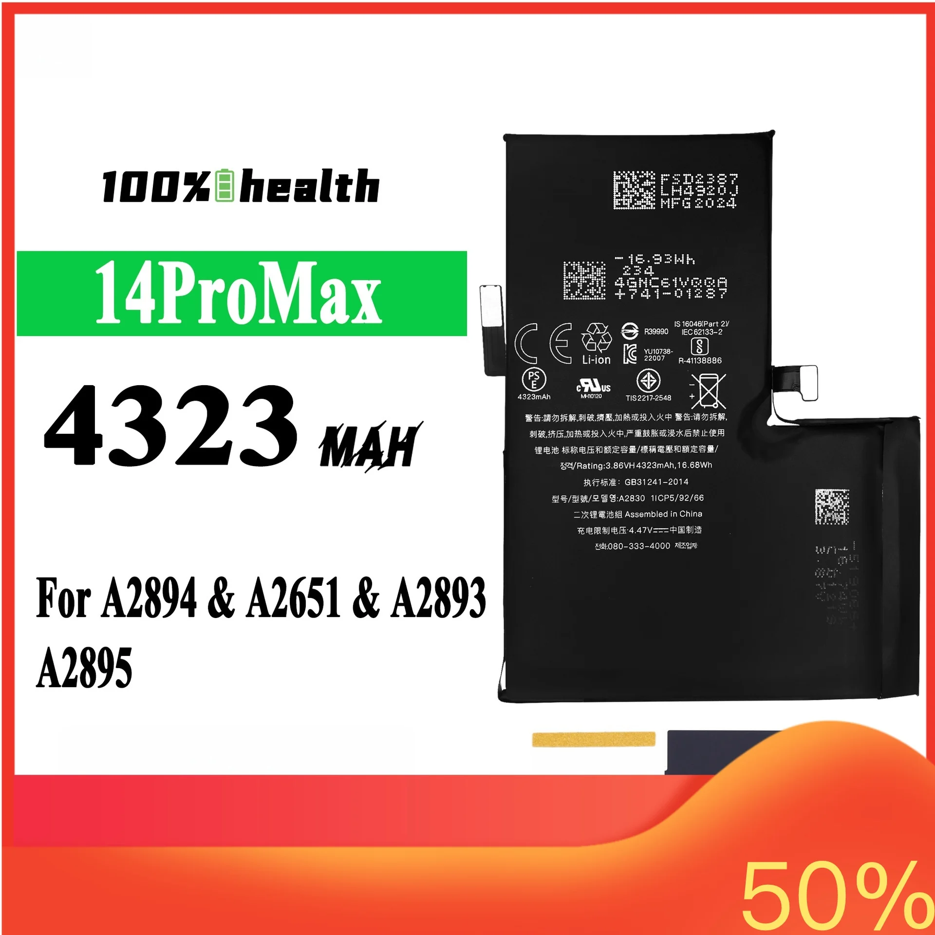 4323mAh for Apple 14 pro Max Phone Battery No Pop Ups 100% Health Rating for A2894 A265 A2893 A2895 Lithium Rechargeable Battery
4323mAh for Apple 14 pro Max Phone Battery No Pop Ups 100% Health Rating for A2894 A265 A2893 A2895 Lithium Rechargeable Battery
