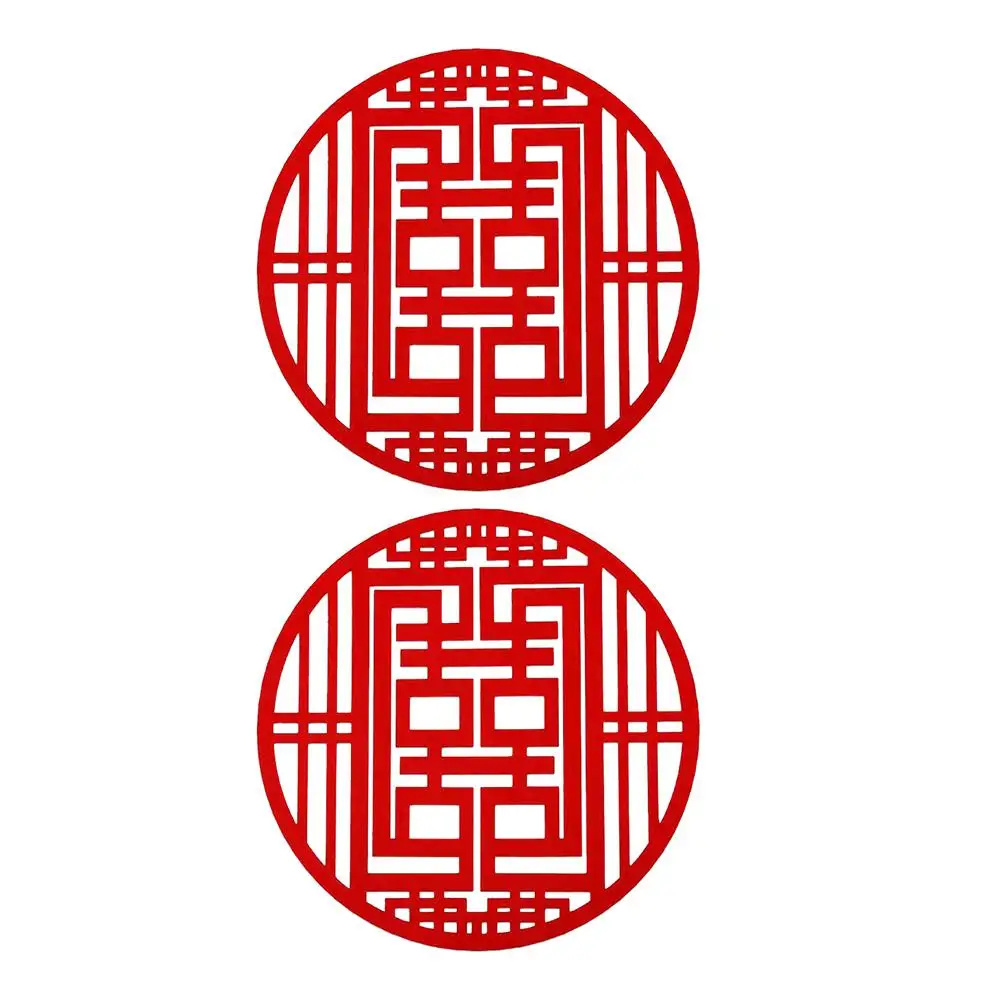 2 Pcs Red Non woven Fabric Double Happiness Stickers Wedding Supplies Chinese Art Supplies
2 Pcs Red Non woven Fabric Double Happiness Stickers Wedding Supplies Chinese Art Supplies