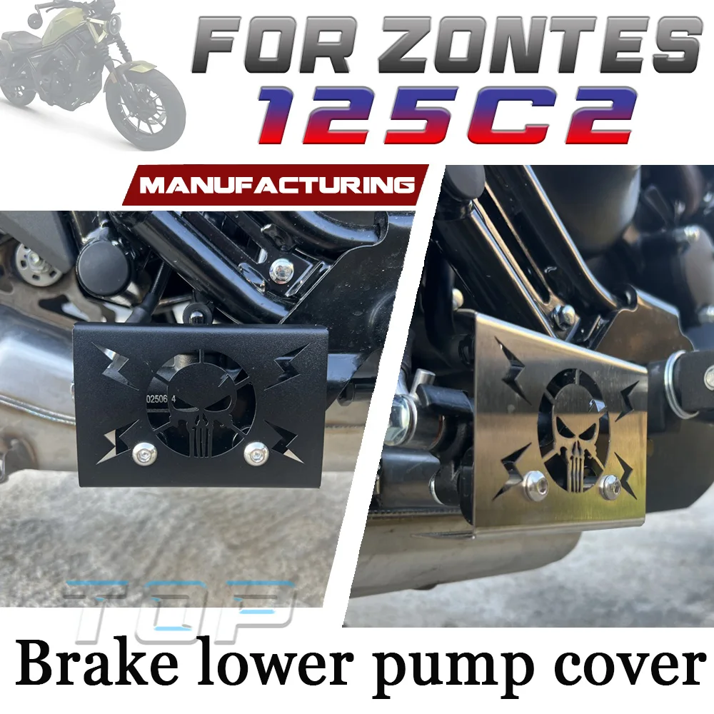 For ZONTES 125C2 stainless steel silver and black brake lower pump cover for c2 125 125 C2 c2 125
For ZONTES 125C2 stainless steel silver and black brake lower pump cover for c2 125 125 C2 c2 125