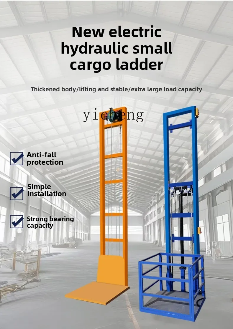Электрический подъемник TQH, грузовой лифт, небольшой склад, гидравлическая подъемная платформа, бытовой грузовой подъемник
Электрический подъемник TQH, грузовой лифт, небольшой склад, гидравлическая подъемная платформа, бытовой грузовой подъемник