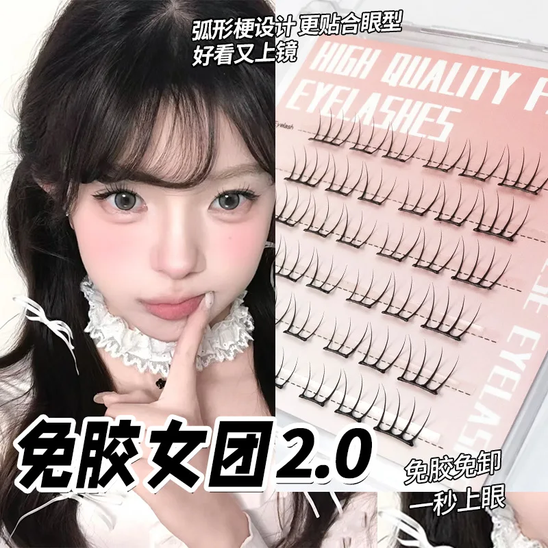 Natural Dense 10 Rows False Eyelashes Glue-Free Korean Women's Lightly Curling Eyelash Extension Segmented Cluster for Beauty
Natural Dense 10 Rows False Eyelashes Glue-Free Korean Women's Lightly Curling Eyelash Extension Segmented Cluster for Beauty