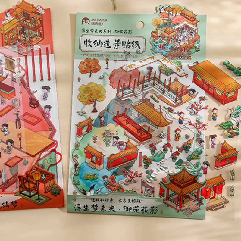 Mr. Paper 2 Style Stickers Floating Dream Weiyang Series Landscape Stickers Handmade DIY 3D Landscape Collage Decorative Paper
Mr. Paper 2 Style Stickers Floating Dream Weiyang Series Landscape Stickers Handmade DIY 3D Landscape Collage Decorative Paper