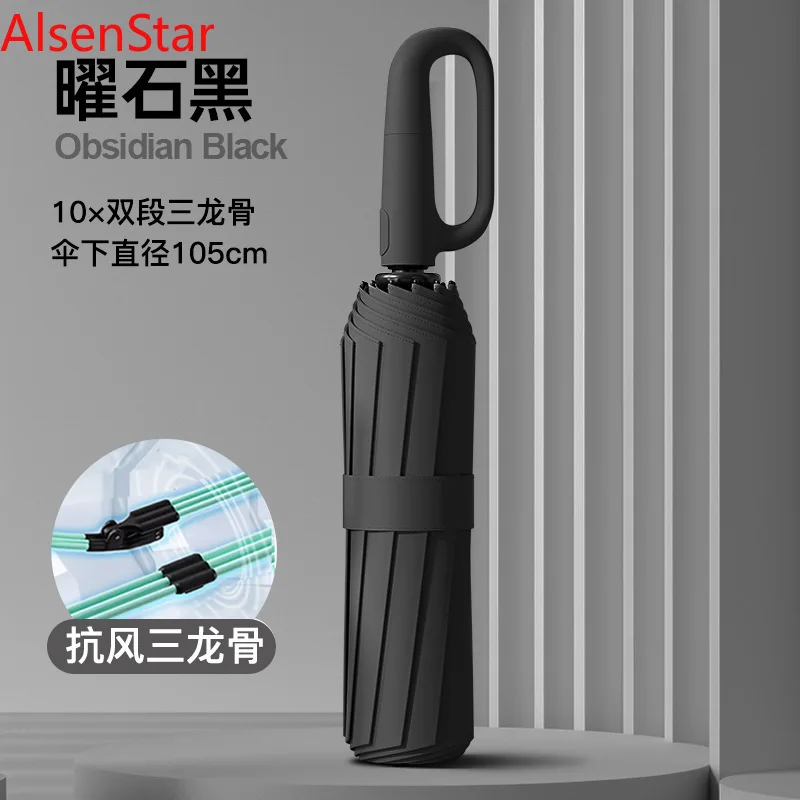 Fully Automatic Ring-buckle Umbrella Portable Increased Thickening Reinforcement Women Men Hook Folding Rain Or Shine Umbrellas
Fully Automatic Ring-buckle Umbrella Portable Increased Thickening Reinforcement Women Men Hook Folding Rain Or Shine Umbrellas