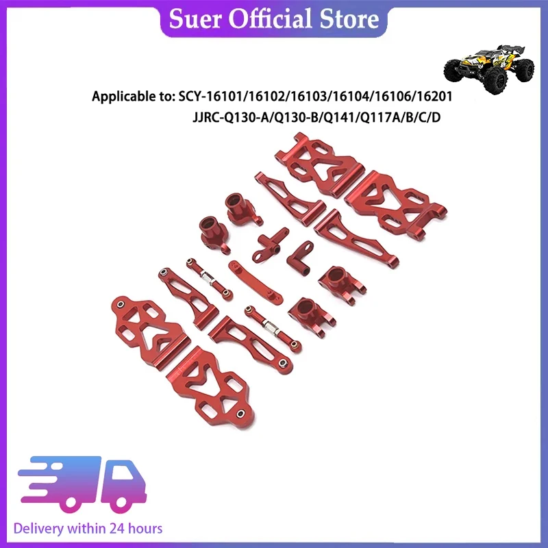 Радиоуправляемый автомобиль SCY16101/16102/16103/16106/16201 / JJRC Q130A Q130B/Q141 / Q117 1/16 модифицированный для обновления высококачественных металлических деталей-761
Радиоуправляемый автомобиль SCY16101/16102/16103/16106/16201 / JJRC Q130A Q130B/Q141 / Q117 1/16 модифицированный для обновления высококачественных металлических деталей-761