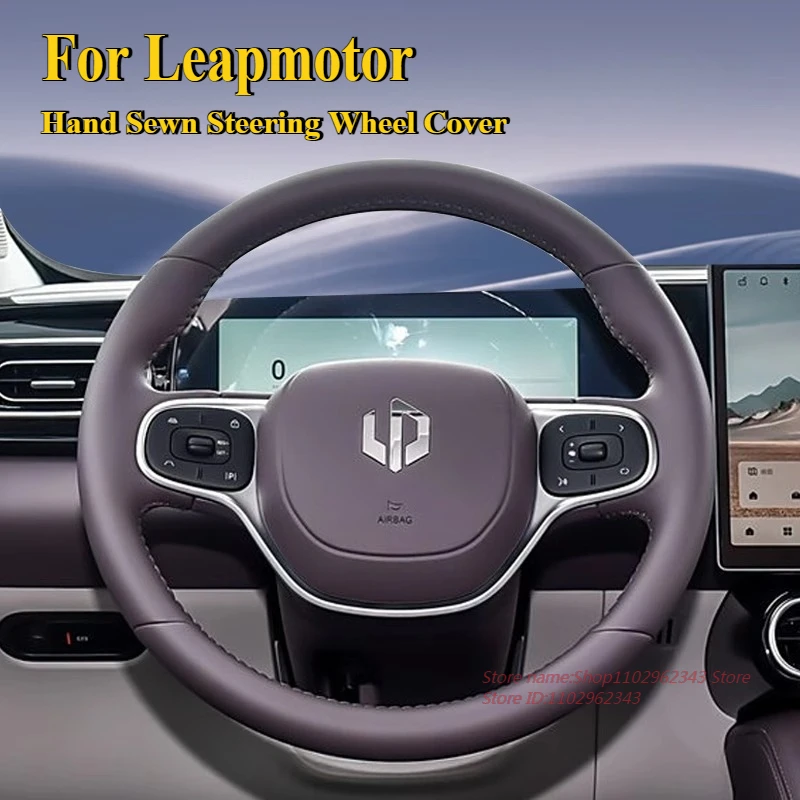 DIY Hand Sewn Anti Slip Leather Steering Wheel Cover Wrap For Leapmotor C11 C10 T03 C16 C01 2024 Car Interior Accessories
DIY Hand Sewn Anti Slip Leather Steering Wheel Cover Wrap For Leapmotor C11 C10 T03 C16 C01 2024 Car Interior Accessories