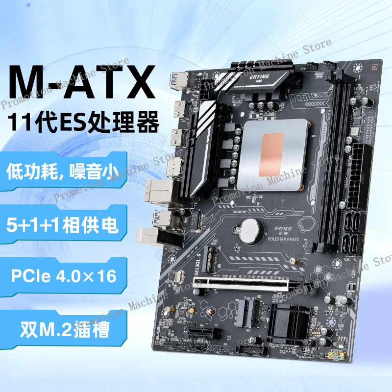 2,6 ГГц/2,2/1, основная плата основного процессора 11-го поколения, корпус процессора DDR4, процессор ES
2,6 ГГц/2,2/1, основная плата основного процессора 11-го поколения, корпус процессора DDR4, процессор ES