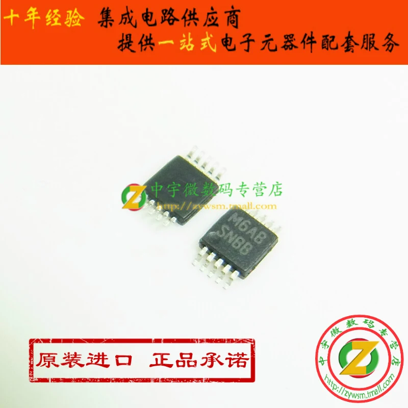 LM5069MM-2 LM5069MMX-2 LM5069 SNBB VSSOP10 10PCS
LM5069MM-2 LM5069MMX-2 LM5069 SNBB VSSOP10 10PCS