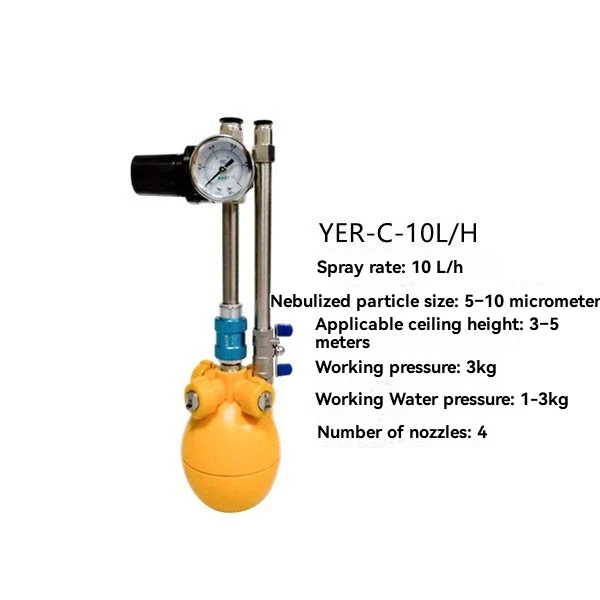 Factory Intelligent Dust Reduction Air Large Spray Head Atomizer Industrial Humidifier Dry Mist Large Volume Textile Workshop
Factory Intelligent Dust Reduction Air Large Spray Head Atomizer Industrial Humidifier Dry Mist Large Volume Textile Workshop