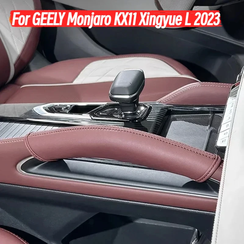 For GEELY Monjaro KX11 Xingyue L After 2023 CarCentral Control Handle Protective Case Door Handle Protective Pad Car Accessories
For GEELY Monjaro KX11 Xingyue L After 2023 CarCentral Control Handle Protective Case Door Handle Protective Pad Car Accessories