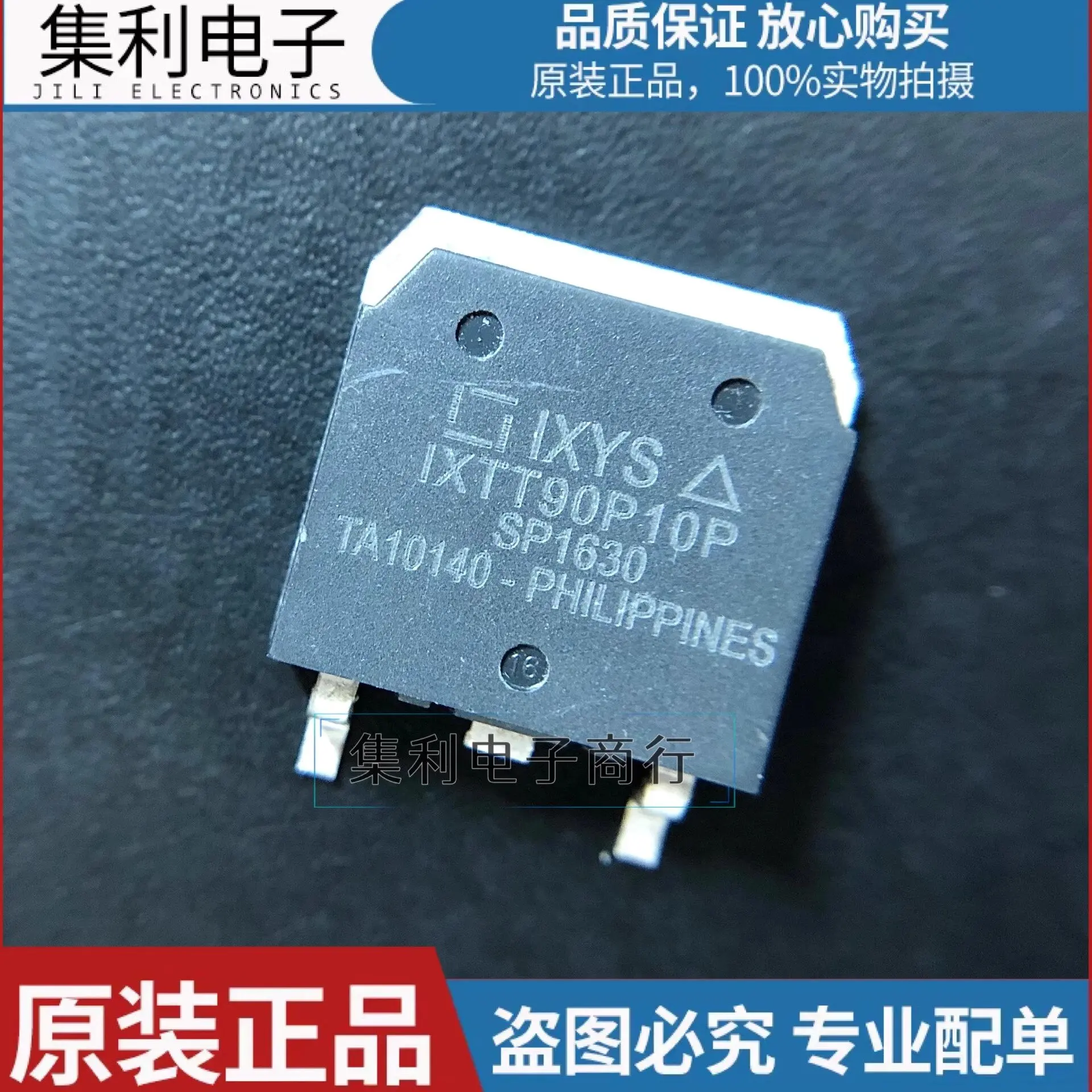 IXTT90P10P новый оригинальный TO-268 100 В 90 А P-канал FET пятно можно снимать напрямую
IXTT90P10P новый оригинальный TO-268 100 В 90 А P-канал FET пятно можно снимать напрямую