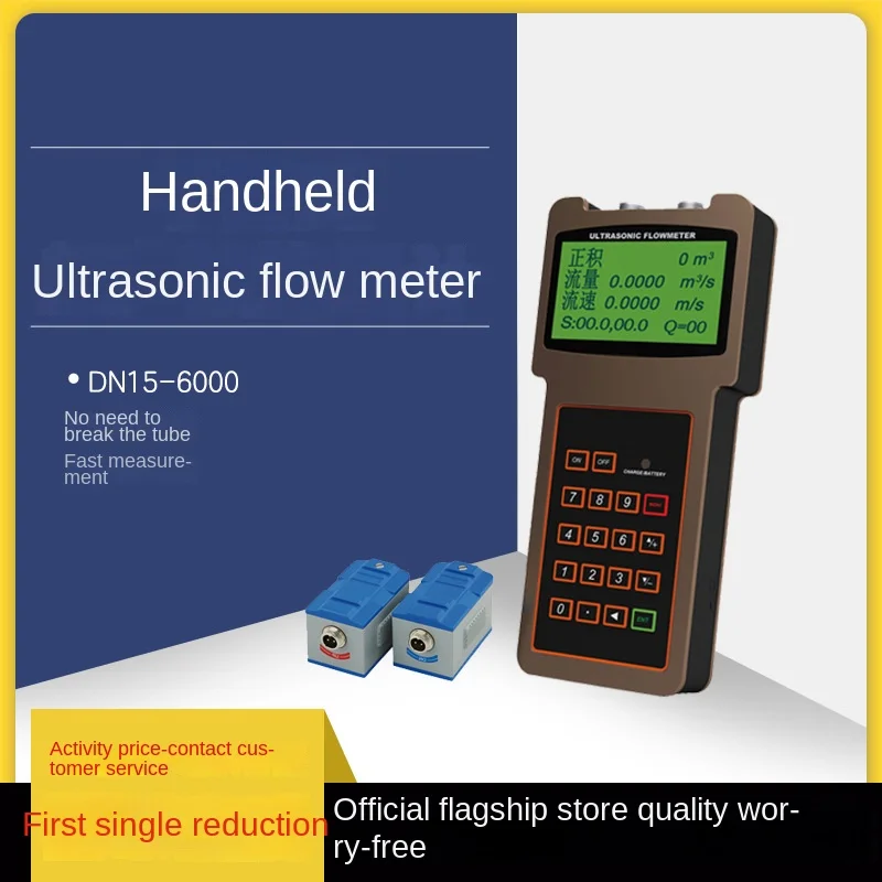 TUF-2000H Handheld Portable Ultrasonic Flow Meter Clamp External Mounted Sewage Liquid Flow Sensor
TUF-2000H Handheld Portable Ultrasonic Flow Meter Clamp External Mounted Sewage Liquid Flow Sensor