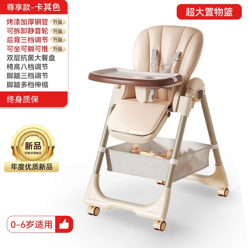 Multi-functional Baby High Chair Dining Chair Foldable Portable Dining Table Baby Table Seat Children's Dining Table
Multi-functional Baby High Chair Dining Chair Foldable Portable Dining Table Baby Table Seat Children's Dining Table