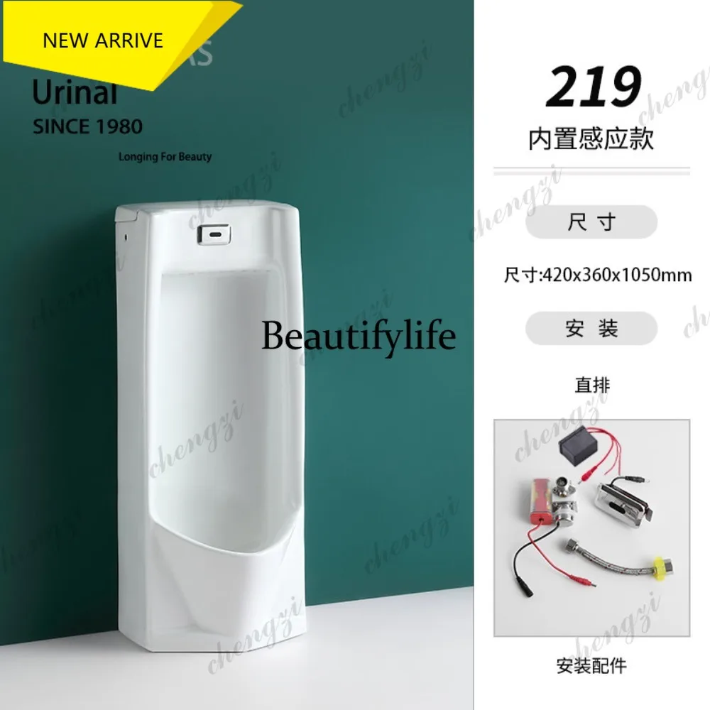 M178 Induction urinal integrated floor type men's urinal ceramic vertical urinal
M178 Induction urinal integrated floor type men's urinal ceramic vertical urinal