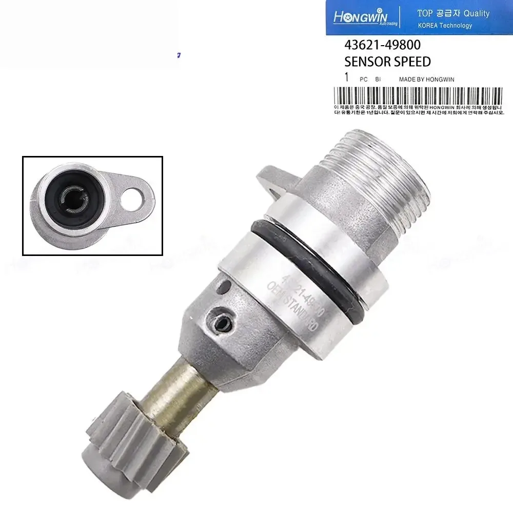 43621-49800 14 dientes 4362149800 Sensor velocidad para HYUNDAI STAREX 2001-07/H1 2002-07
43621-49800 14 dientes 4362149800 Sensor velocidad para HYUNDAI STAREX 2001-07/H1 2002-07