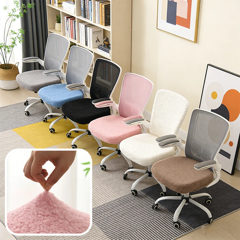 Elastic Teddy Fleece Thickened Office Chair Cover 1/2PCS Minimalist Swivel Computer Seat Slipcover Washable Non-Slip Home Decor
Elastic Teddy Fleece Thickened Office Chair Cover 1/2PCS Minimalist Swivel Computer Seat Slipcover Washable Non-Slip Home Decor