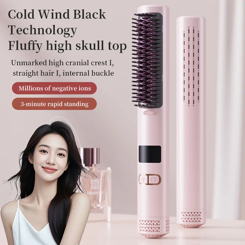 Popularwiredhairstraighteningcombnegative ion hair straightener high-end straightcurlingclipportablecoldaircombstraighteningclip
Popularwiredhairstraighteningcombnegative ion hair straightener high-end straightcurlingclipportablecoldaircombstraighteningclip