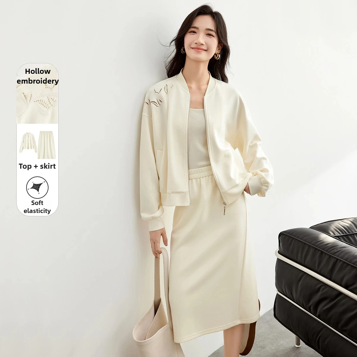 SENTUBILA Two-Piece Outfit for Women 2025 Autumn Hollow Embroidery Baseball Jacket & A-Line Elastic Waist Skirt Set 151Z58315
SENTUBILA Two-Piece Outfit for Women 2025 Autumn Hollow Embroidery Baseball Jacket & A-Line Elastic Waist Skirt Set 151Z58315