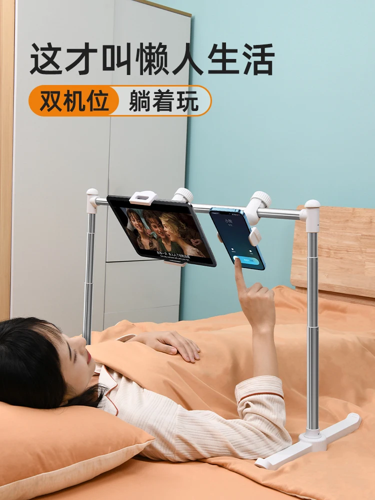 Playing Mobile Phone IPad Lazy Stand on The Double Bed Retractable Lifting Tablet Computer Desk Clamp Support Frame
Playing Mobile Phone IPad Lazy Stand on The Double Bed Retractable Lifting Tablet Computer Desk Clamp Support Frame