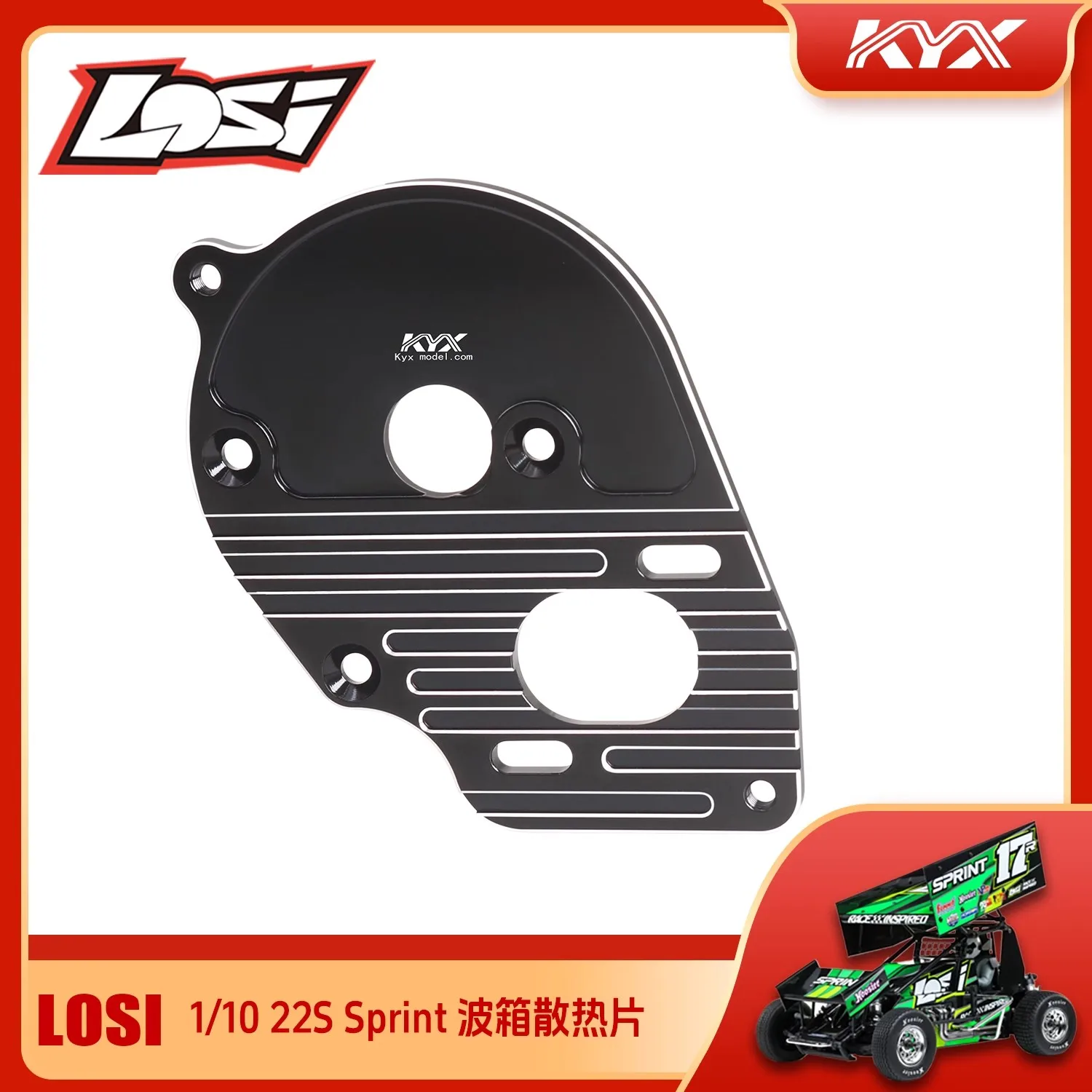 Модель автомобиля KYX Losi 1/10 22S Sprint, рама из алюминиевого сплава, радиатор коробки передач
Модель автомобиля KYX Losi 1/10 22S Sprint, рама из алюминиевого сплава, радиатор коробки передач