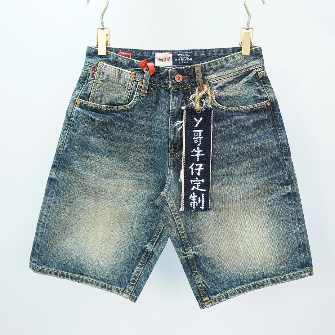 100% Cotton 14oz Selvedge Denim Shorts for Men American Vintage Casual Summer Washed Straight 5/10 Length Bermuda Jeans 5KM
100% Cotton 14oz Selvedge Denim Shorts for Men American Vintage Casual Summer Washed Straight 5/10 Length Bermuda Jeans 5KM