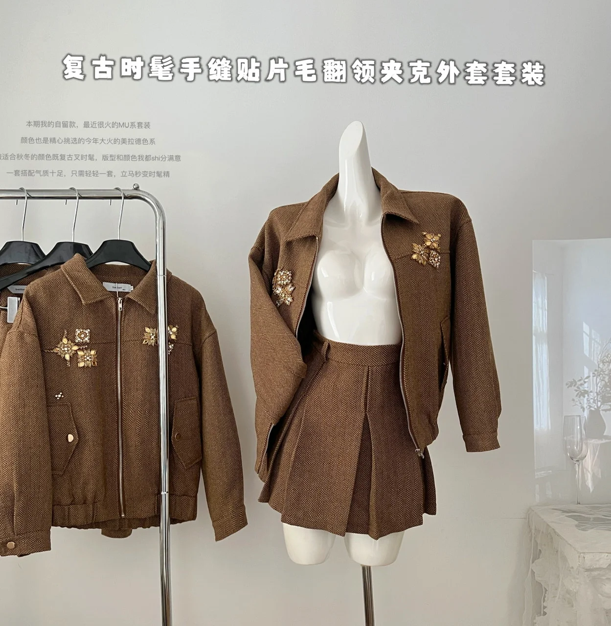 New Vintage Autumn Women Two Piece Skirt Sets Wool Blends Turn Down Collar Long Sleeve Jacket + A Line Pleated Mini Skirt Suit
New Vintage Autumn Women Two Piece Skirt Sets Wool Blends Turn Down Collar Long Sleeve Jacket + A Line Pleated Mini Skirt Suit